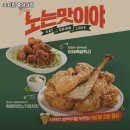 호치킨 중앙대점 | 흑석역 맛집 호치킨 중앙대점 추천메뉴가격영업시간리뷰주차