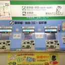 선지정food matcha-jp.com