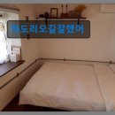 야생화민박 | 조용한 제주 여성전용 민박 하도리오길잘했어 감성 가득한 힐링 숙소