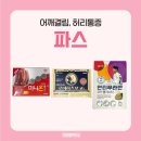 로이약국 이미지