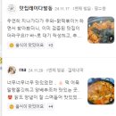 온집 이미지