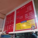 짜장열차 이미지