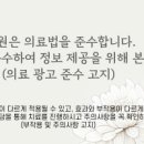 방패한의원 네이버블로그