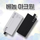 전자담배창고