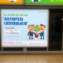 잡스원서울지점