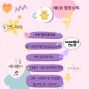 힐링사랑방