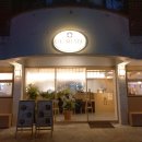 유유(UU)식당 | 일산 밤리단길 유유샤브에서 뜨끈뜨끈한 샤브샤브와 타래소스 즐기기