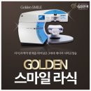 골든스마일