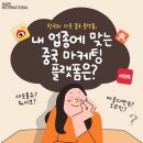 (주)케이엔씨한중무역 | [차이나 마케팅]성형외과·피부과 중국 고객 유입하기,규제 대응 우회 방안까지