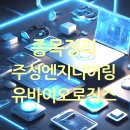 (유)주성 이미지