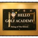 헬로골프 이미지