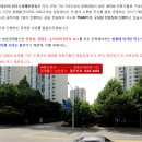 꿈마을건영3차 이미지