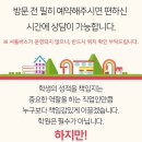 한솔+수학영어학원 이미지