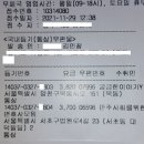 목동서로4길 이미지