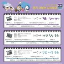 나들라온 | 급이 다른 여행! 경기 서북부 시티투어