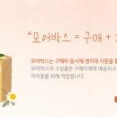 모어모어 네이버블로그