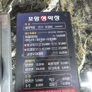 장성로 | 포항 포항생막창, 돼지막창 내돈내산 솔직 후기!