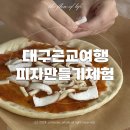 송계농장 이미지