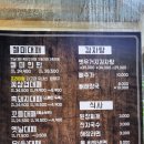 젤미대패 이미지