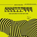 선돌극장 이미지