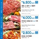 후레쉬푸드