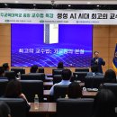 광주교육대학교 이미지