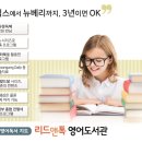 리드앤톡 이미지
