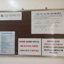 단풍골작은목욕탕 이미지
