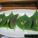 소문난쭈꾸미 이미지