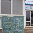 우도주차장 | 우도 가볼만한 곳 우도봉 소머리오름 주차장에서 우도등대까지 소요시간