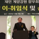 천계경로당 네이버블로그