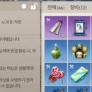 헤어시나리오 이미지