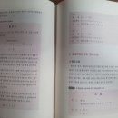 달그집