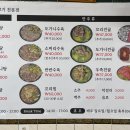영미식당 이미지