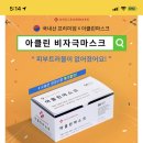 캐시워크 정답입니다 (세글자) 이미지