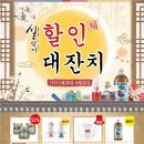 아로마리즈 - 상주시 중앙로 204 | 아로마리즈