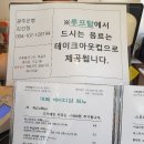 [지산동카페] 디저트가 맛있는 에이디샵 (AD#) 후기