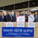 파리바게뜨포항 이미지
