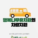 행복나무유치원 이미지