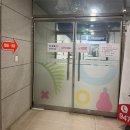 달떡볶이 파주운정점 이미지