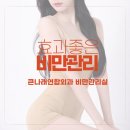 큰나래연합외과의원 네이버블로그