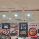 한촌설렁탕 여의도점 | [여의도] 한촌설렁탕 여의도파크원점 후기🍲