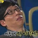 이럴슈가