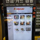 정안 주유소 이미지