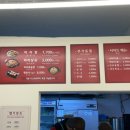 마라이츠(eats) 이미지