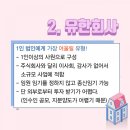유한회사 안녕하세요 이미지