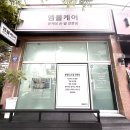 엠블케어 이미지