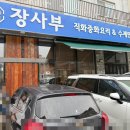 신주6길 이미지