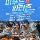 신비의바닷길 특산품 이미지