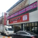 삼거리식육식당 | [대구/동구]🍖 신암동에서 만난 밥도둑 한 상, <삼거리 식육식당> 돼지찌개 후기